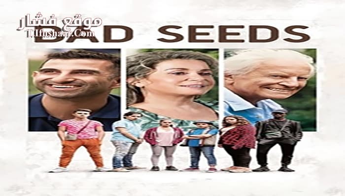 فيلم Bad Seeds 2018 مترجم