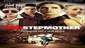 فيلم Bad Stepmother 2018 مترجم