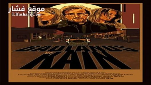 فيلم Badlands of Kain 2016 مترجم