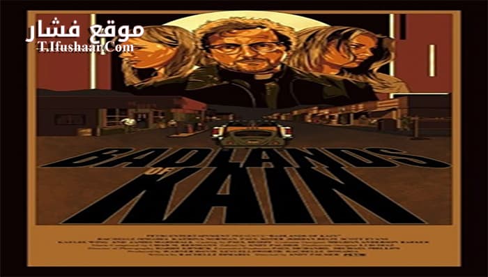 فيلم Badlands of Kain 2016 مترجم