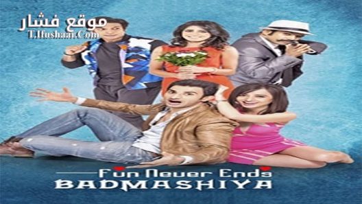 فيلم Badmashiyaan 2015 مترجم