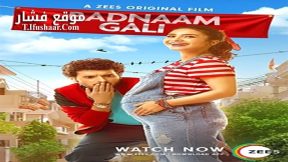 فيلم Badnaam Gali 2019 مترجم