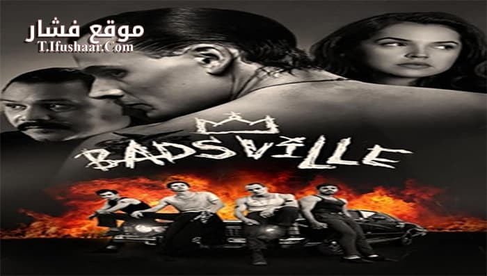 فيلم Badsville 2017 مترجم