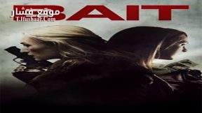 فيلم Bait 2015 مترجم