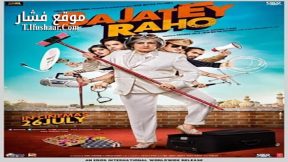 فيلم Bajatey Raho 2013 مترجم