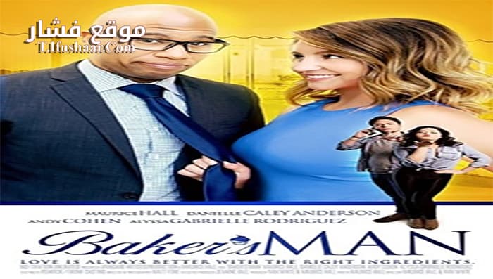فيلم Bakers Man 2017 مترجم