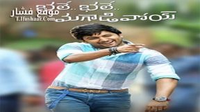 فيلم Bale Bale Magadivoy 2015 مترجم