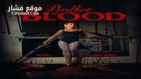 فيلم Ballet of Blood 2015 مترجم