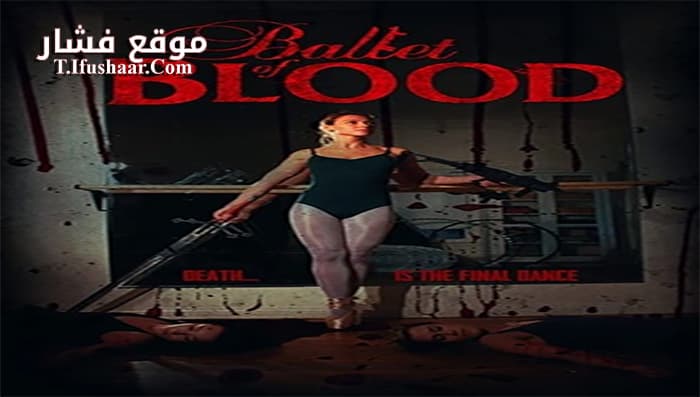 فيلم Ballet of Blood 2015 مترجم