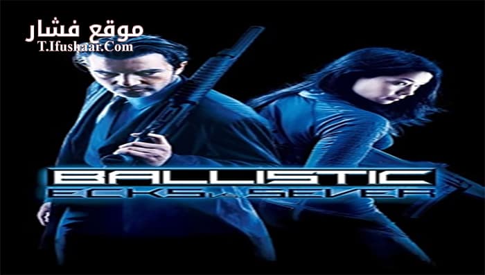 فيلم Ballistic Ecks Vs Sever 2002 مترجم