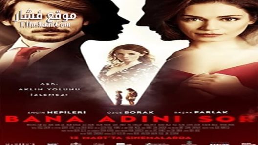فيلم Bana Adini Sor 2015 مترجم