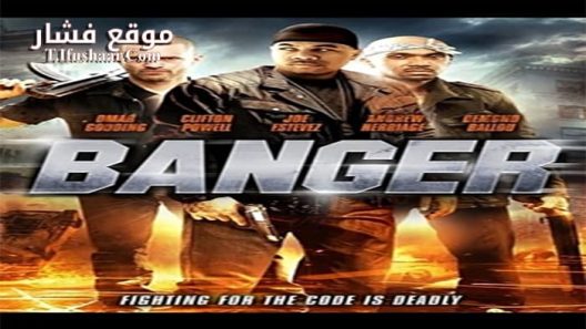 فيلم Banger 2016 مترجم