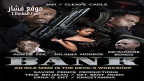 فيلم Bank 2016 مترجم
