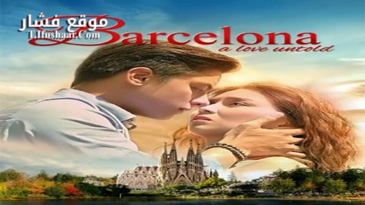 فيلم Barcelona A Love Untold 2016 مترجم