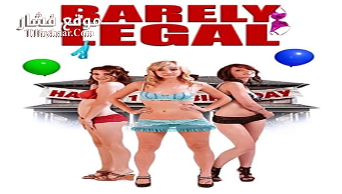 فيلم Barely Legal 2011 مترجم