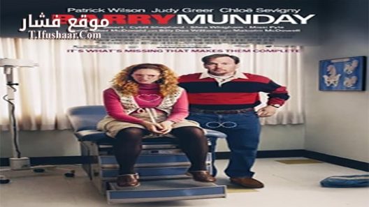 فيلم Barry Munday 2010 مترجم