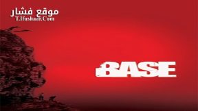 فيلم Base 2017 مترجم
