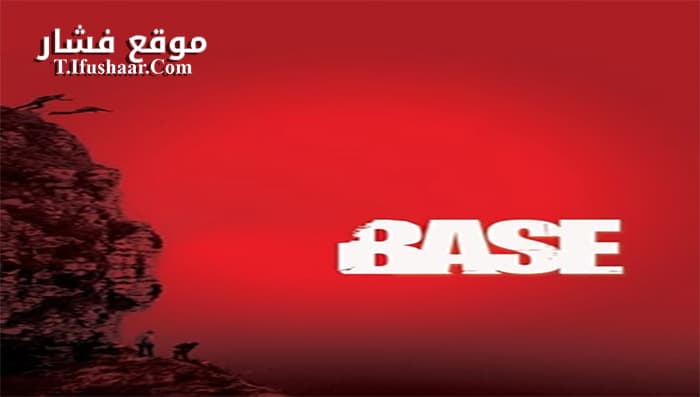 فيلم Base 2017 مترجم