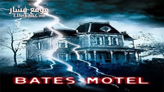 فيلم Bates Motel 1987 مترجم