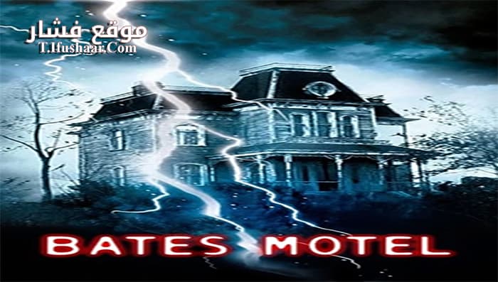 فيلم Bates Motel 1987 مترجم