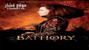 فيلم Bathory Countess Of Blood 2008 مترجم