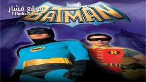 فيلم Batman The Movie 1966 مترجم