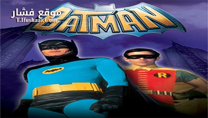 فيلم Batman The Movie 1966 مترجم