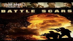 فيلم Battle Scars 2015 مترجم