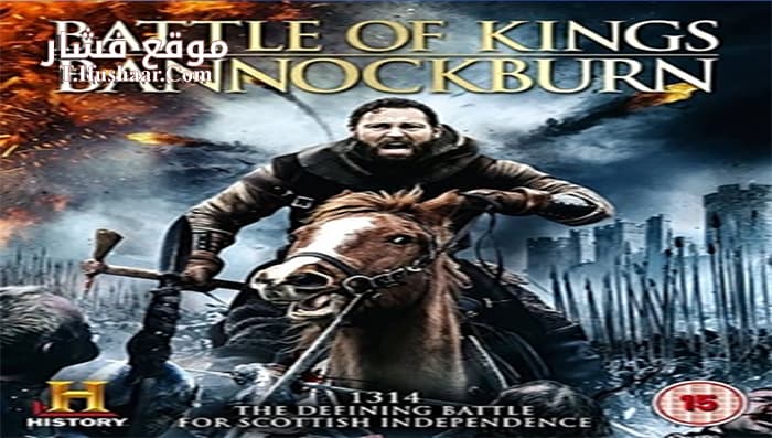 فيلم Battle of Kings Bannockburn 2014 مترجم