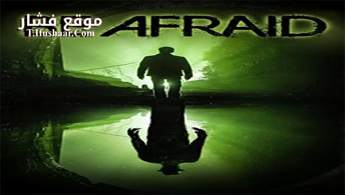فيلم Be Afraid 2017 مترجم