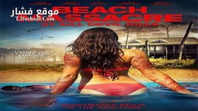 فيلم Beach Massacre at Kill Devil Hills 2016 مترجم