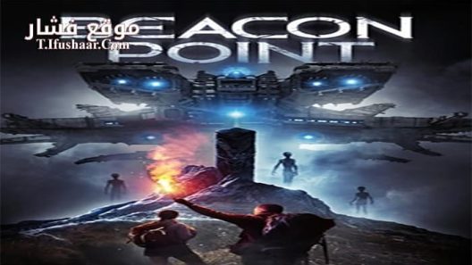 فيلم Beacon Point 2016 مترجم