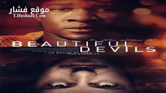 فيلم Beautiful Devils 2017 مترجم