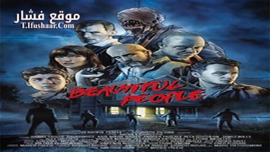 فيلم Beautiful People 2014 مترجم