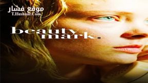 فيلم Beauty Mark 2017 مترجم