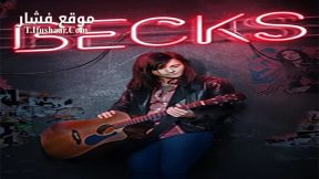 فيلم Becks 2017 مترجم