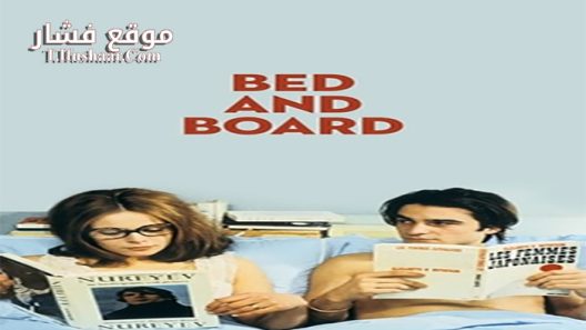 فيلم Bed and Board 1970 مترجم
