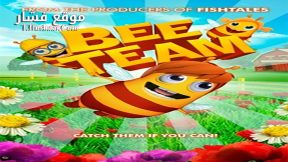 فيلم Bee Team 2018 مترجم