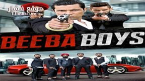فيلم Beeba Boys 2015 مترجم