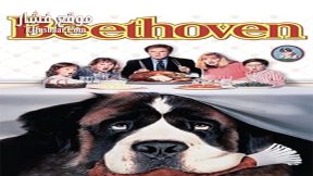 فيلم Beethoven 1992 مترجم