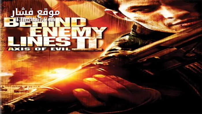 فيلم Behind Enemy Lines II Axis of Evil 2006 مترجم