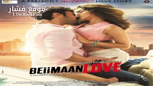 فيلم Beiimaan Love 2016 مترجم