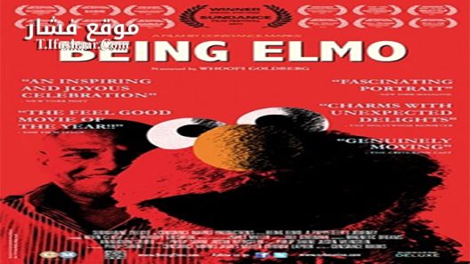 فيلم Being Elmo A Puppeteer’s Journey 2011 مترجم