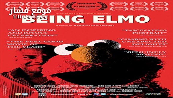فيلم Being Elmo A Puppeteer’s Journey 2011 مترجم