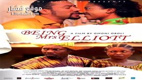 فيلم Being Mrs Elliot 2014 مترجم