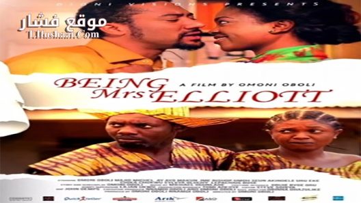 فيلم Being Mrs Elliot 2014 مترجم