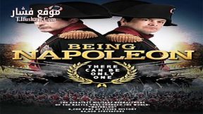 فيلم Being Napoleon 2018 مترجم