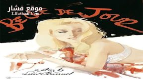 فيلم Belle de Jour 1967 مترجم