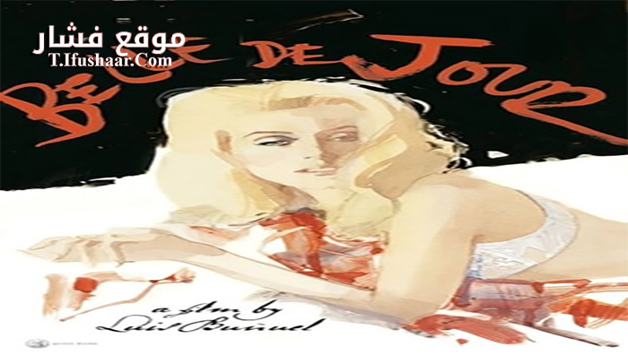 فيلم Belle de Jour 1967 مترجم