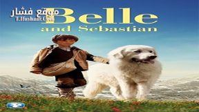 فيلم Belle et Sébastien 2013 مترجم